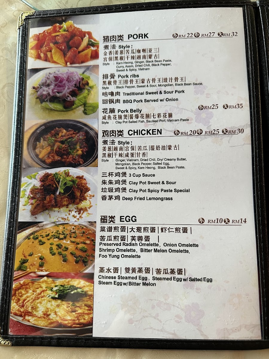 Menu Photo 9