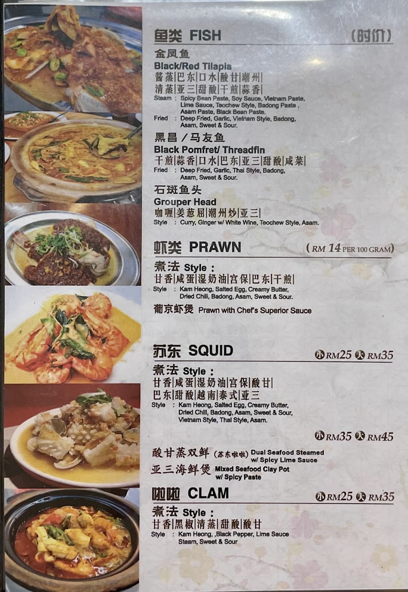 Menu Photo 2