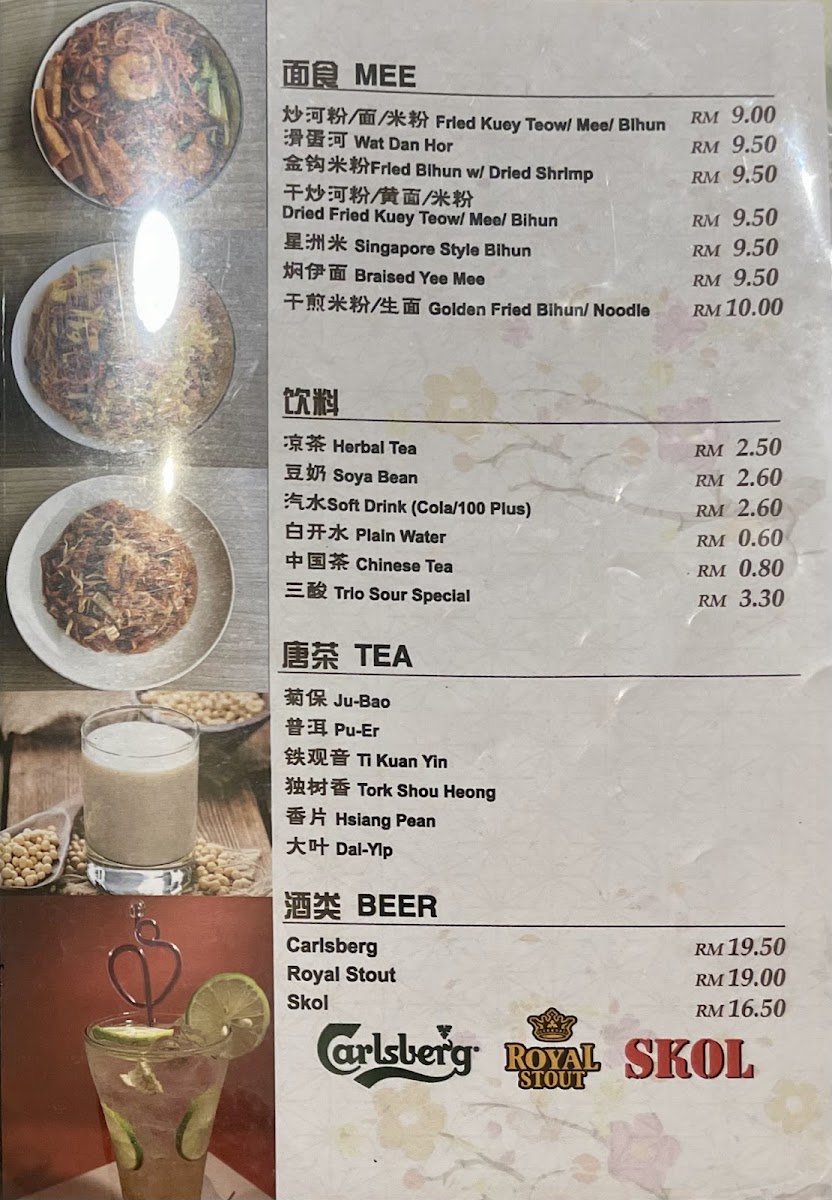 Menu Photo 4