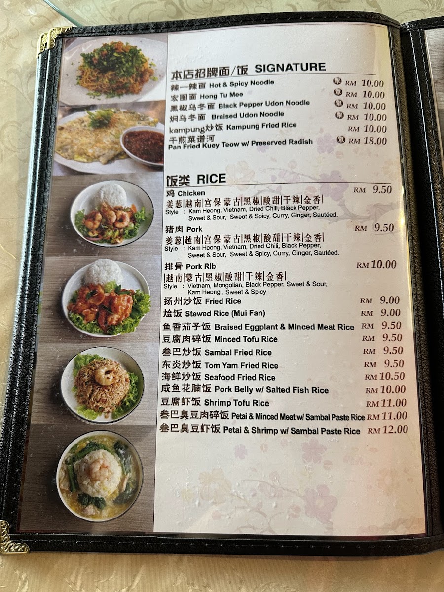 Menu Photo 5