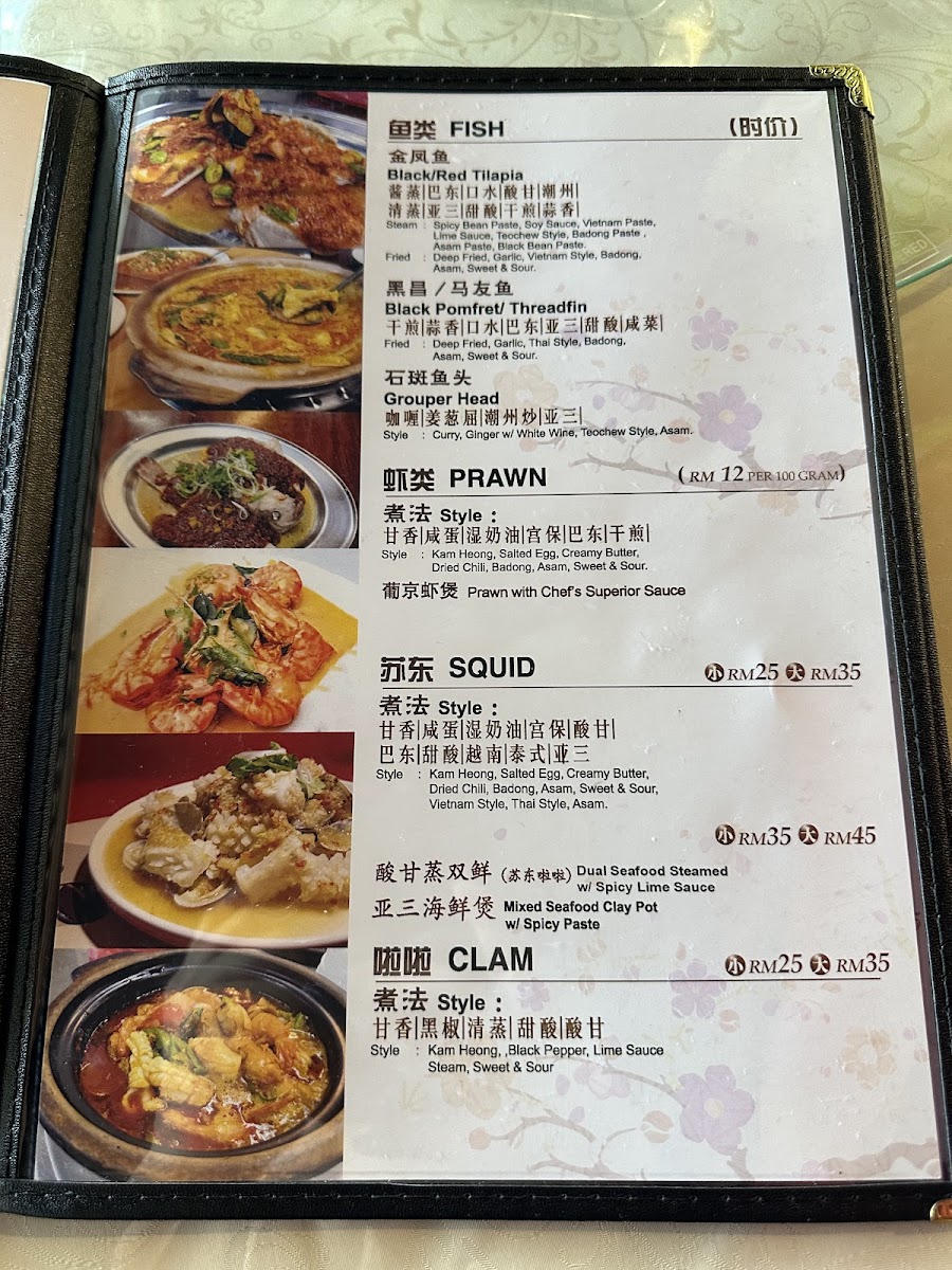 Menu Photo 6