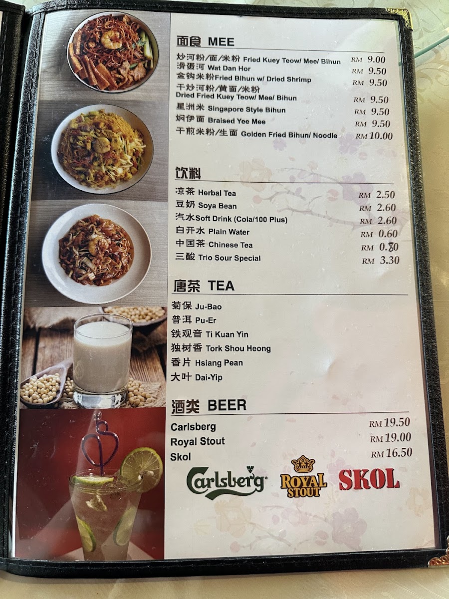 Menu Photo 7