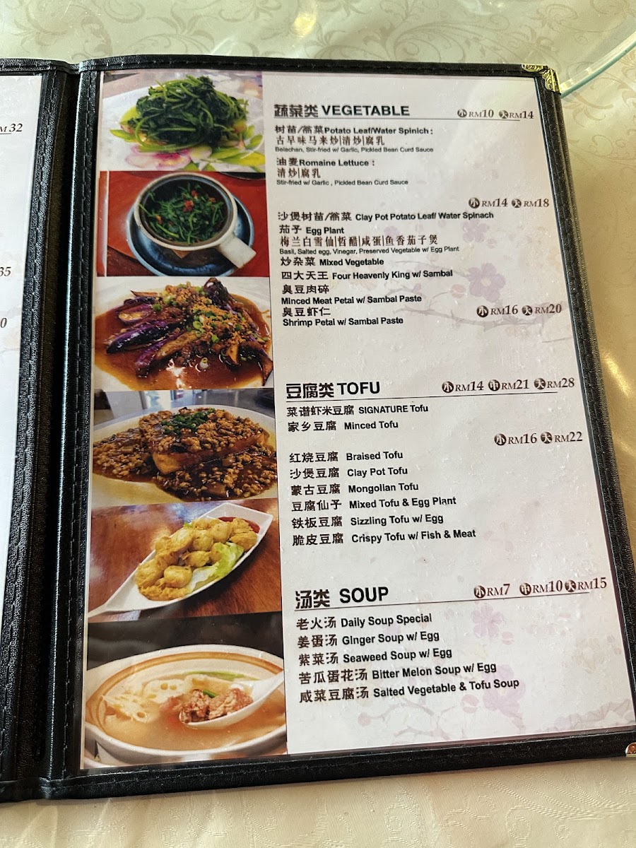 Menu Photo 8