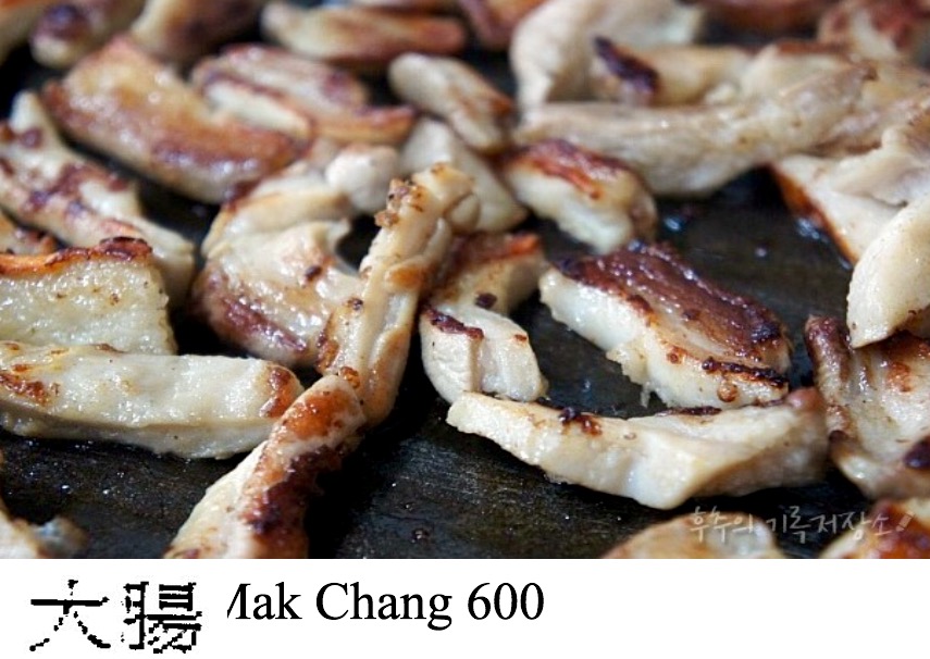 Mapo Galbi Makchang Restaurant - Photo 5