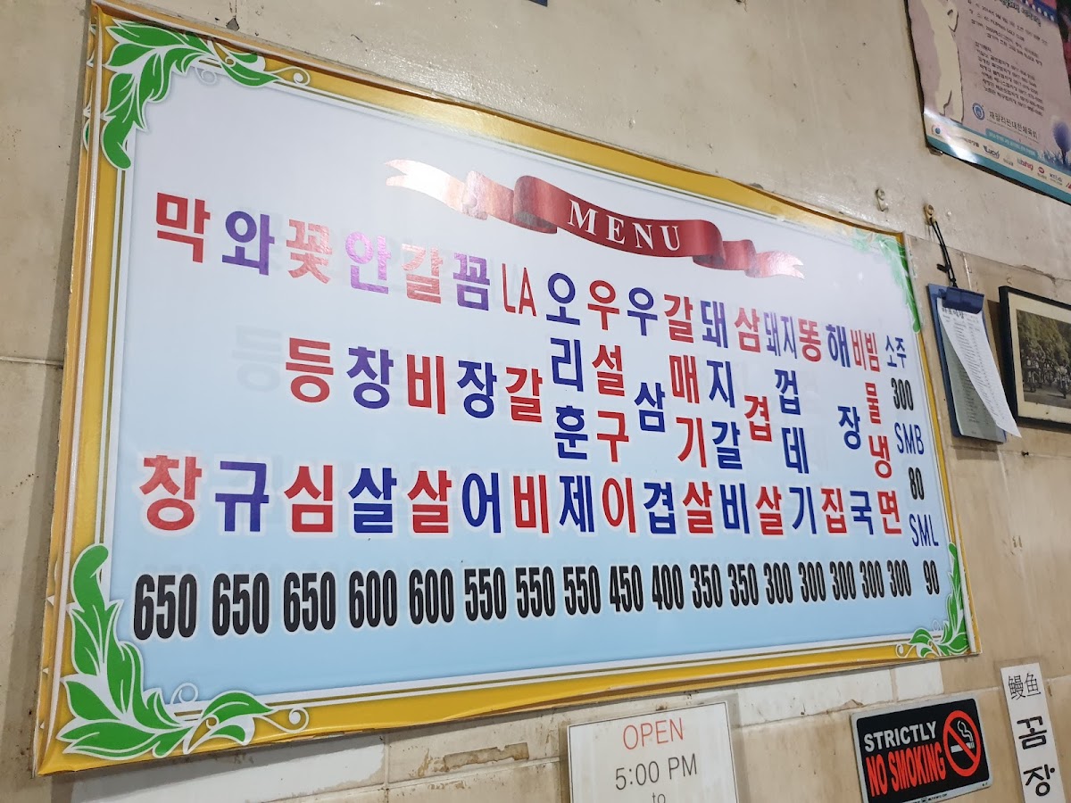 Menu Photo 5