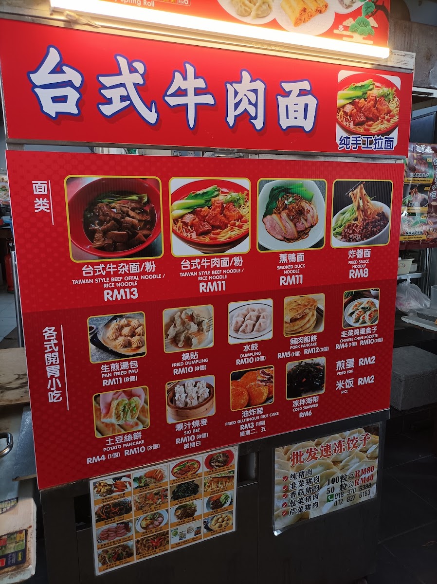 Menu Photo 0