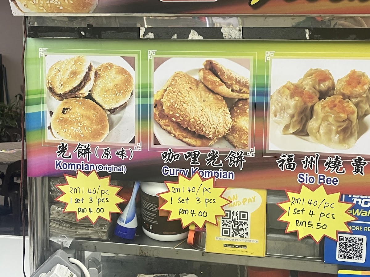 Menu Photo 5