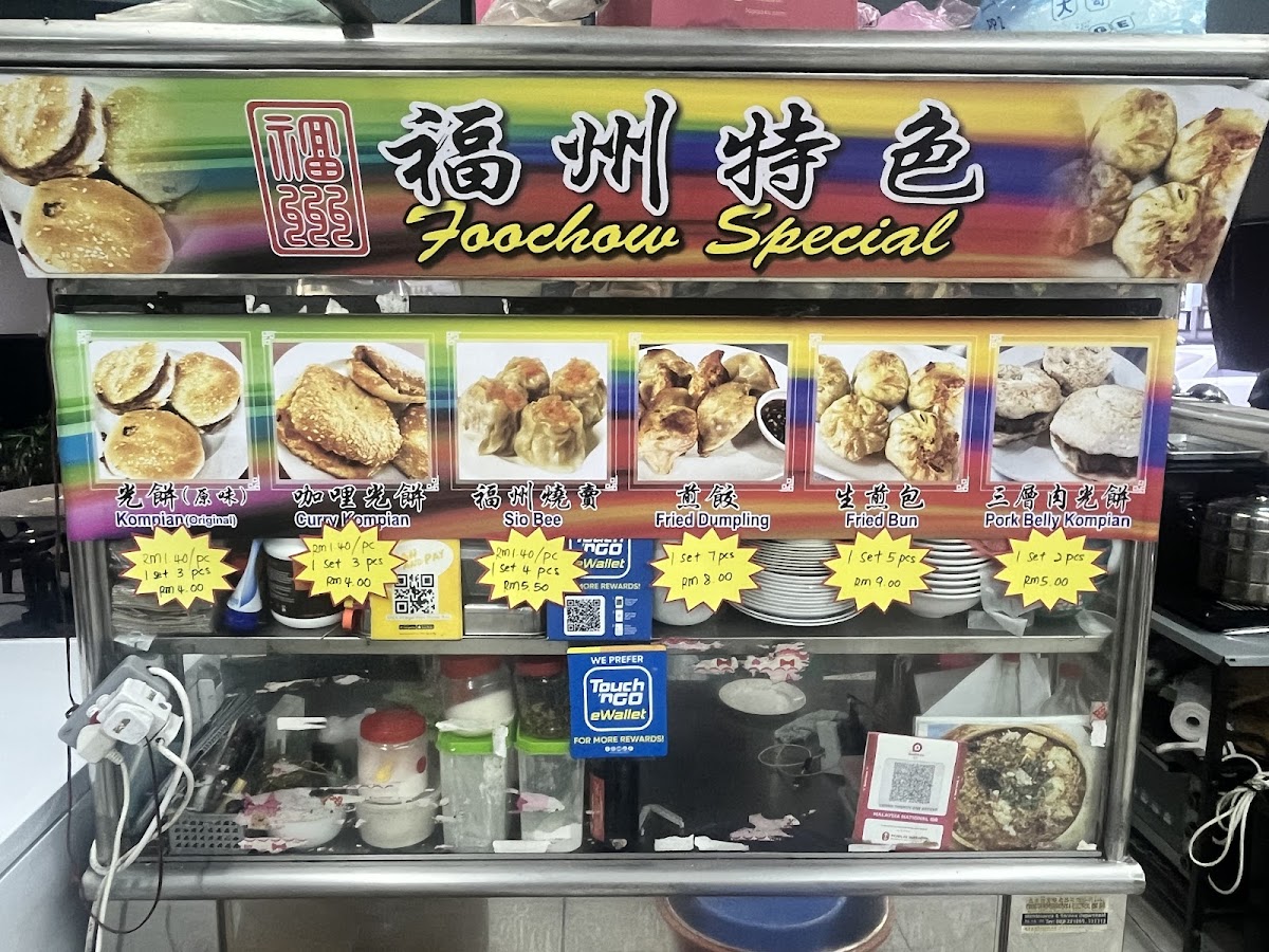 Menu Photo 6