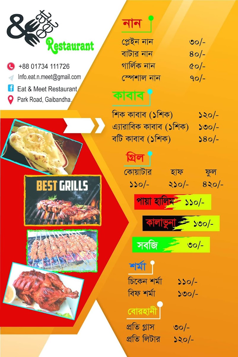 Menu Photo 1