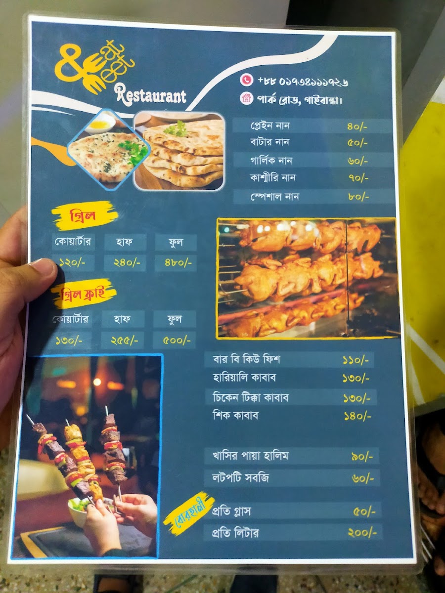 Menu Photo 3