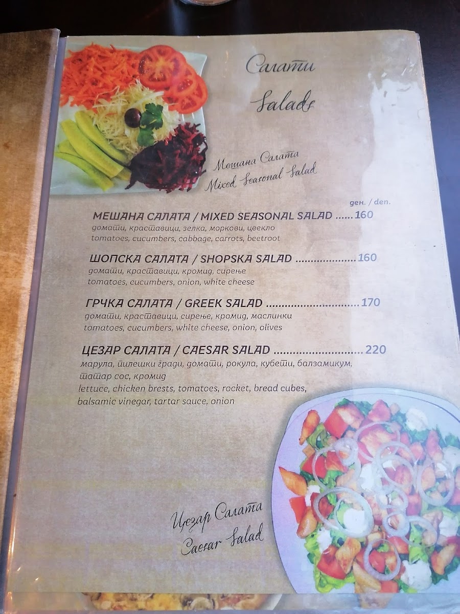Menu Photo 3