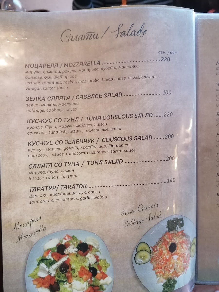 Menu Photo 4