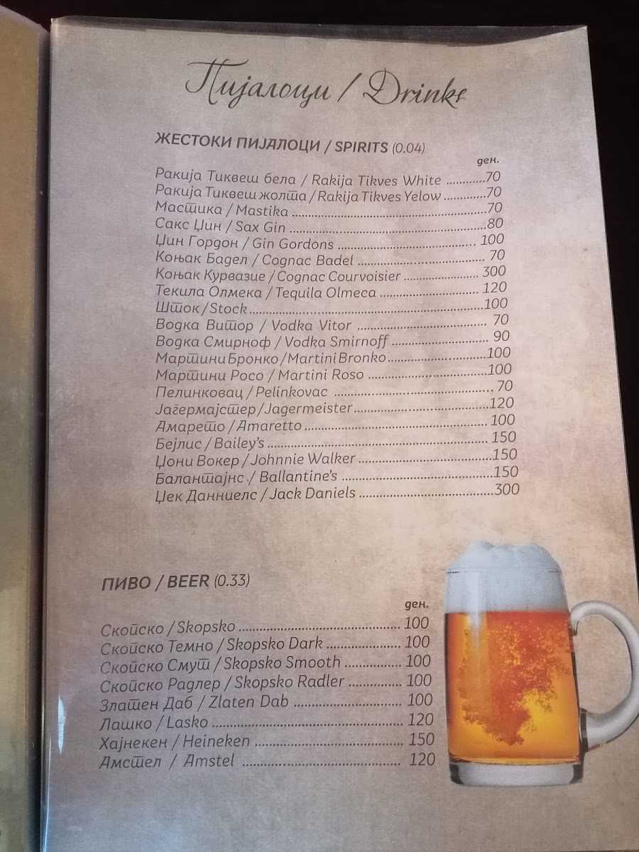 Menu Photo 6