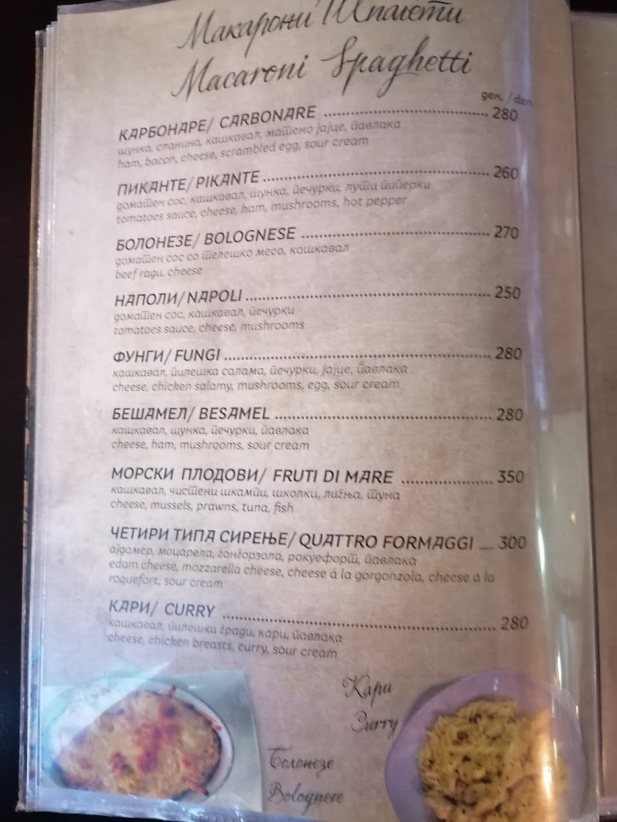 Menu Photo 7