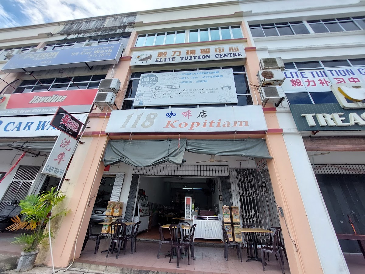 118 Kopitiam 咖啡店
