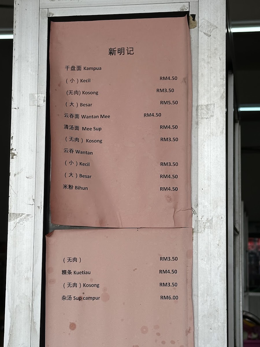 Menu Photo 0
