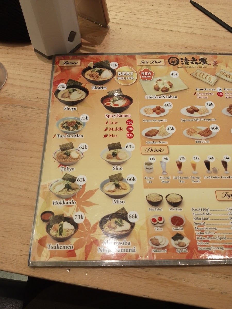 Menu Photo 6