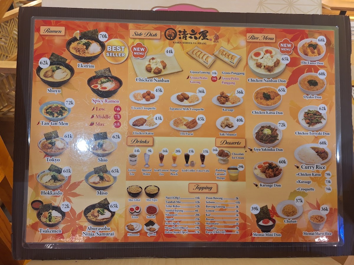 Menu Photo 8