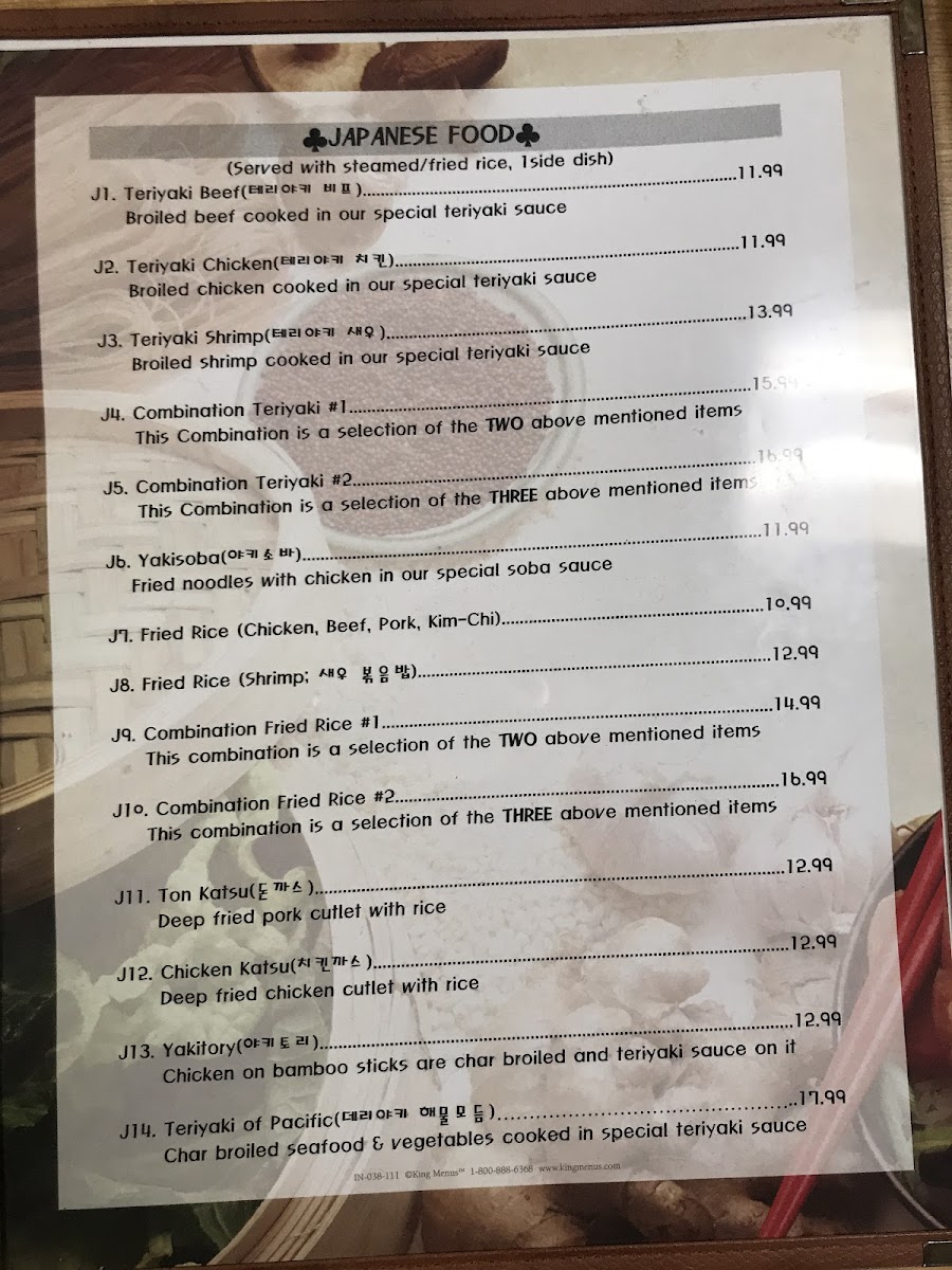 Menu Photo 0