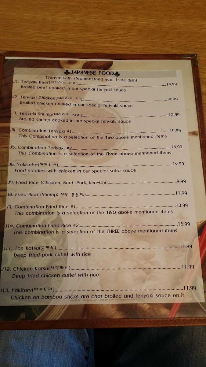 Menu Photo 9