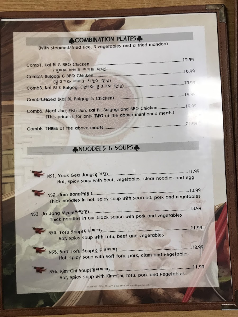 Menu Photo 1