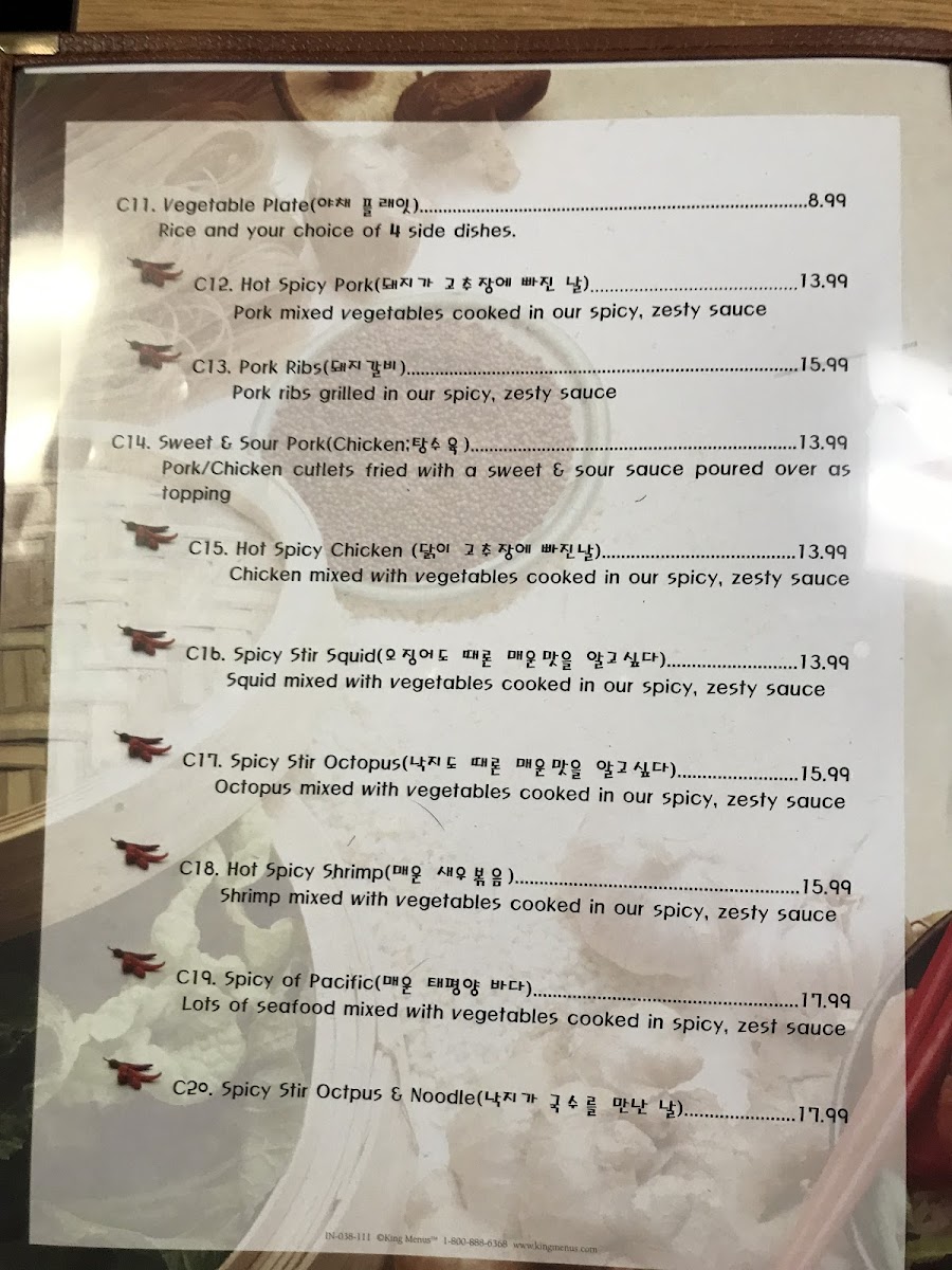 Menu Photo 2