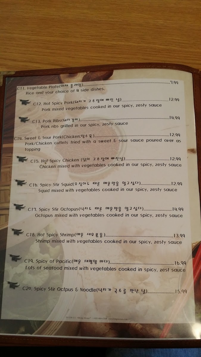Menu Photo 6