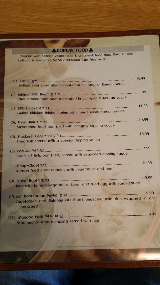 Menu Photo 8