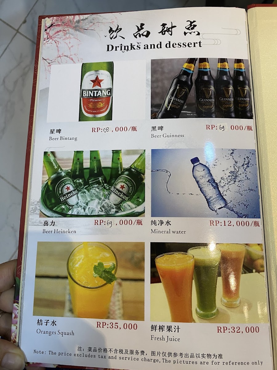 Menu Photo 0