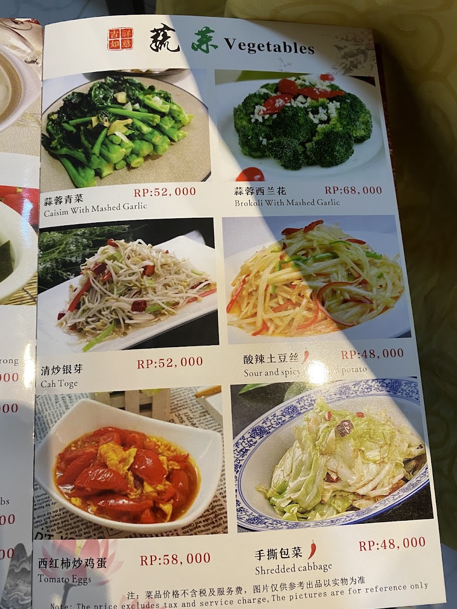 Menu Photo 9