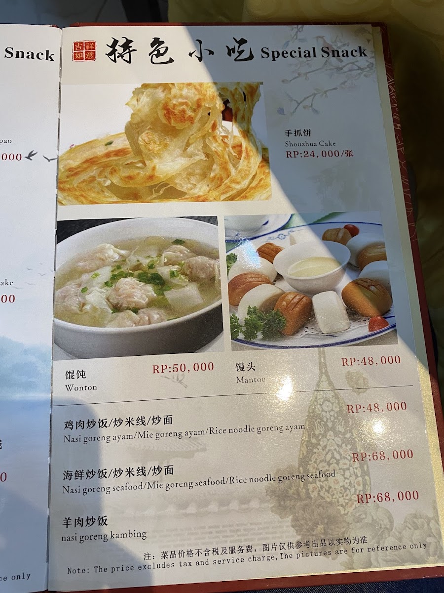 Menu Photo 3