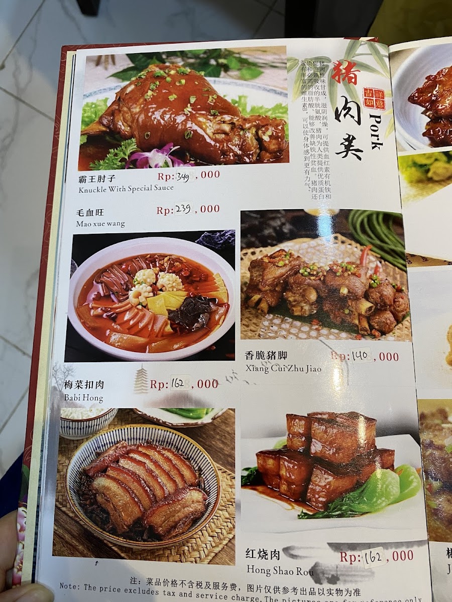 Menu Photo 5