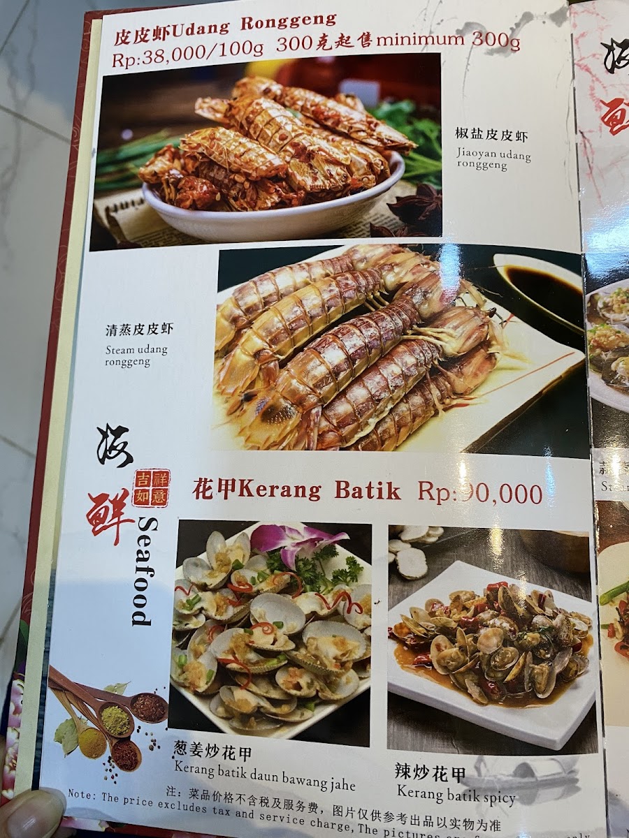 Menu Photo 6