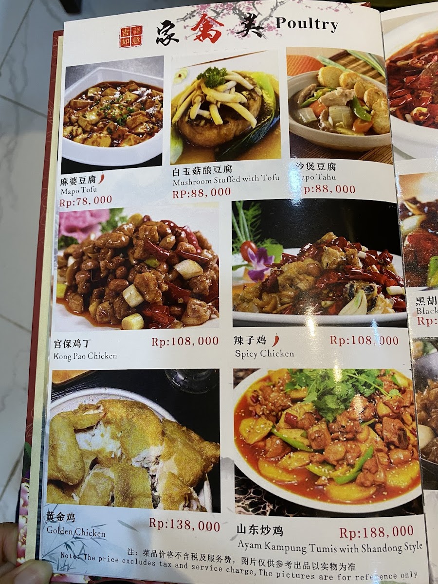 Menu Photo 7