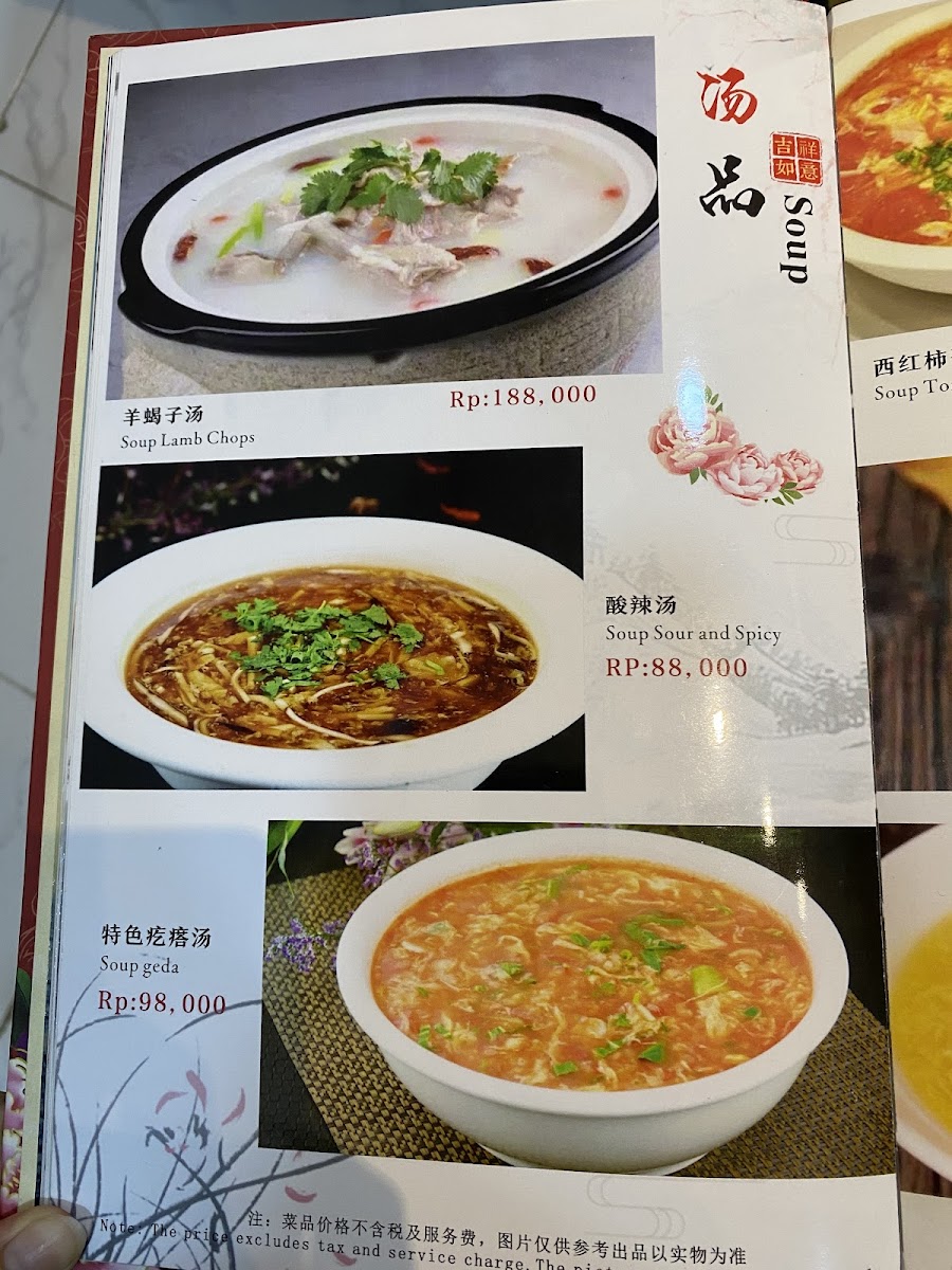 Menu Photo 8