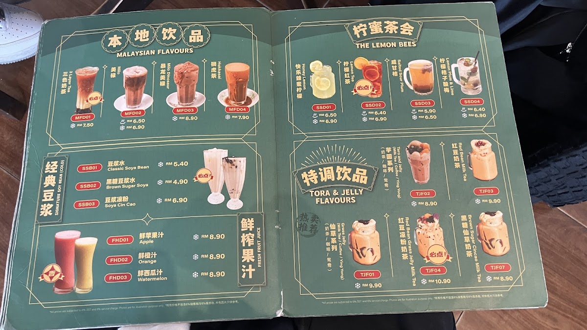 Menu Photo 0