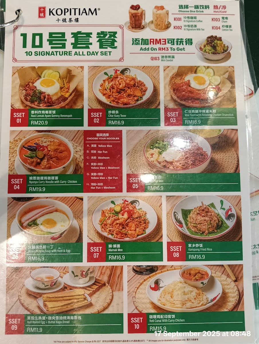Menu Photo 9