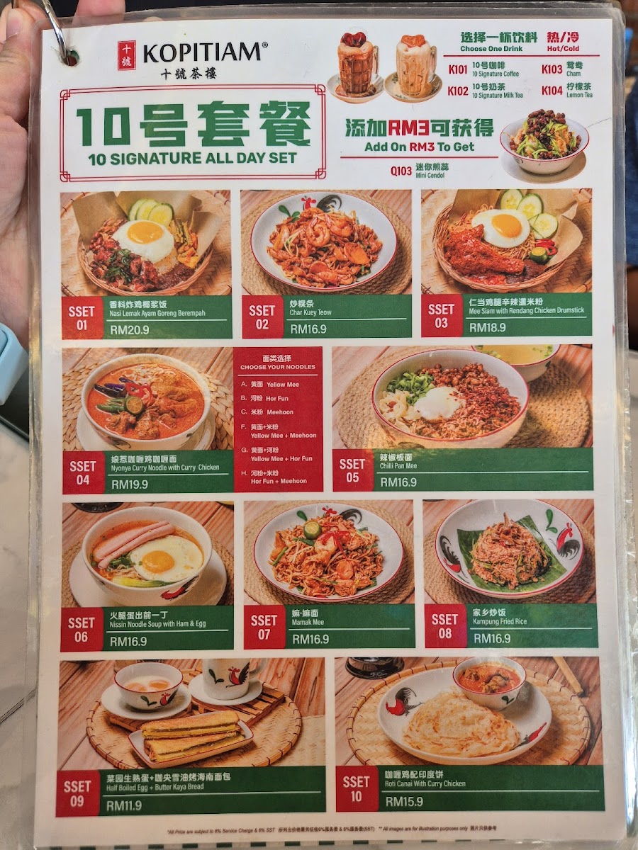 Menu Photo 2