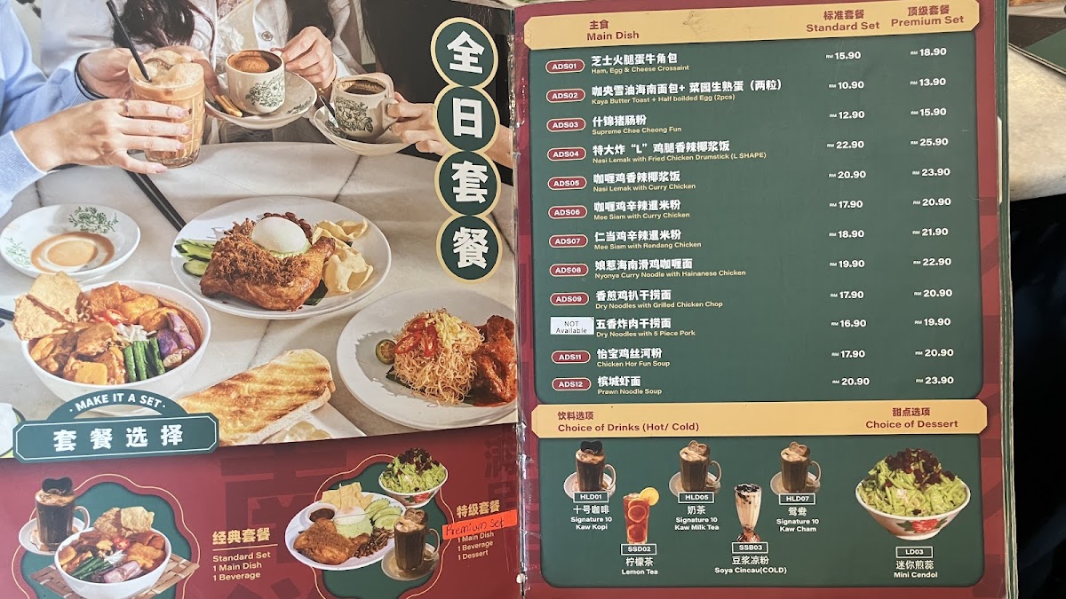 Menu Photo 3