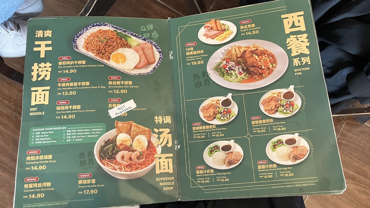 Menu Photo 4