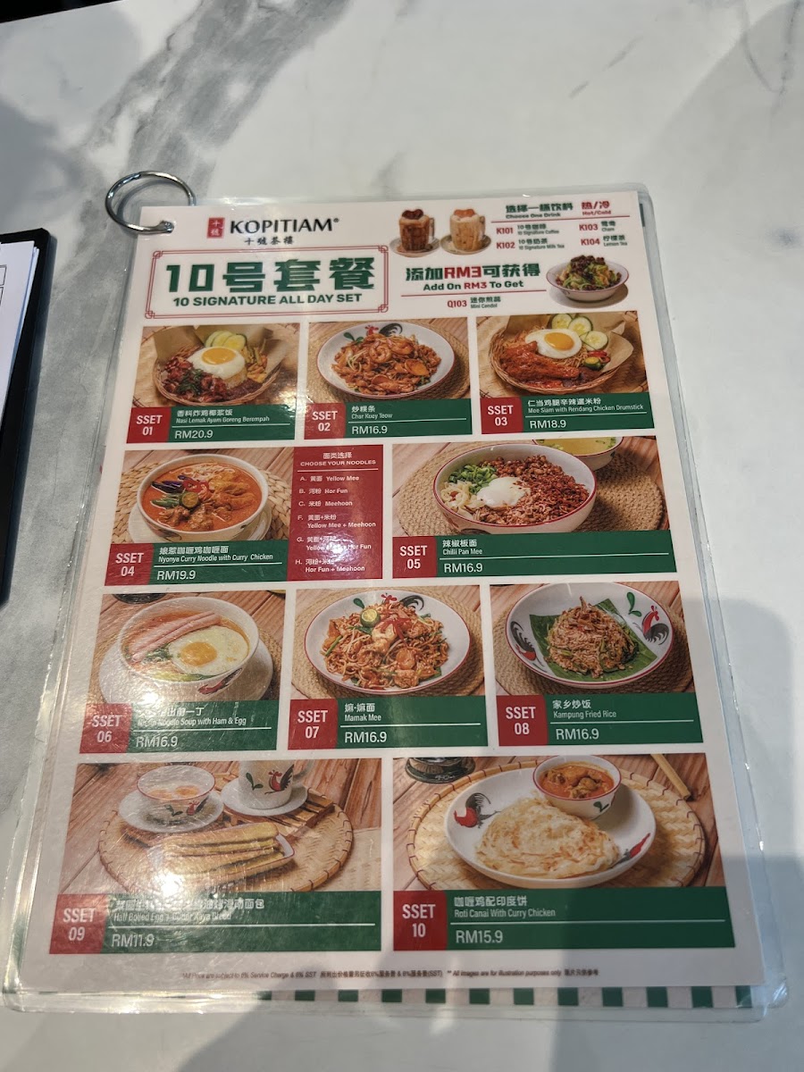 Menu Photo 5
