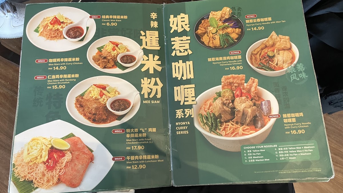 Menu Photo 6