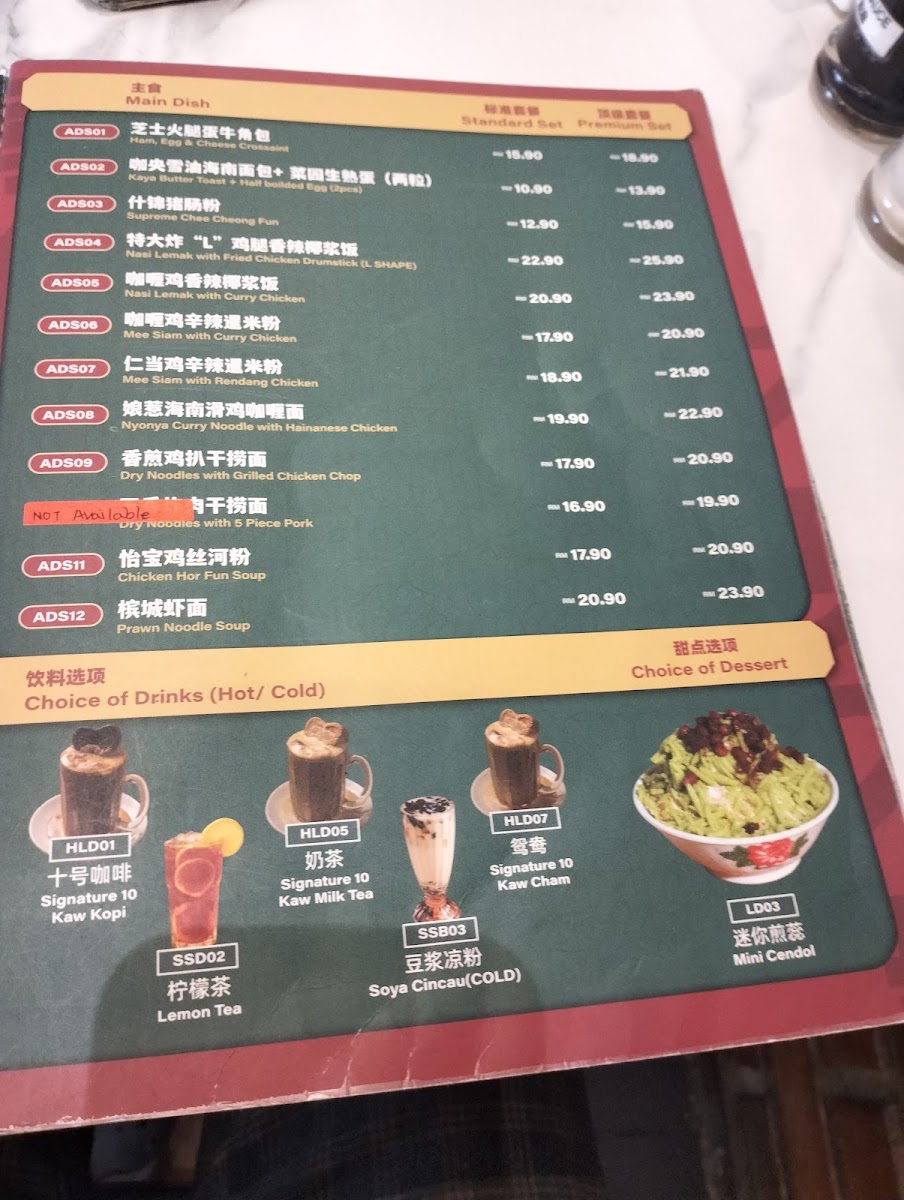 Menu Photo 8