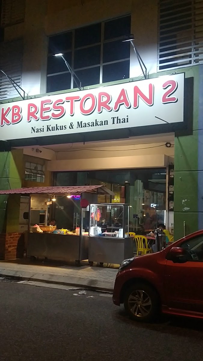 KB RESTORAN 2 - Photo 1