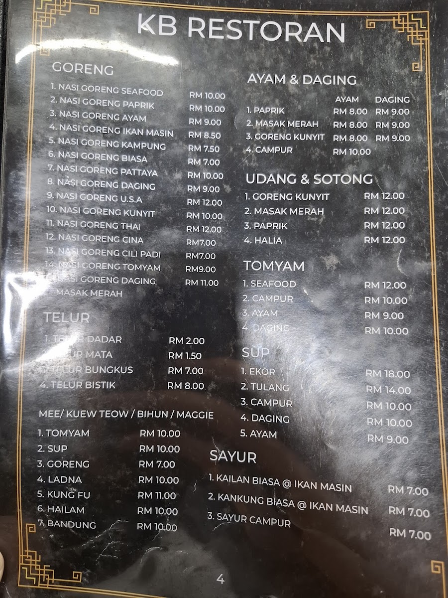 Menu Photo 0