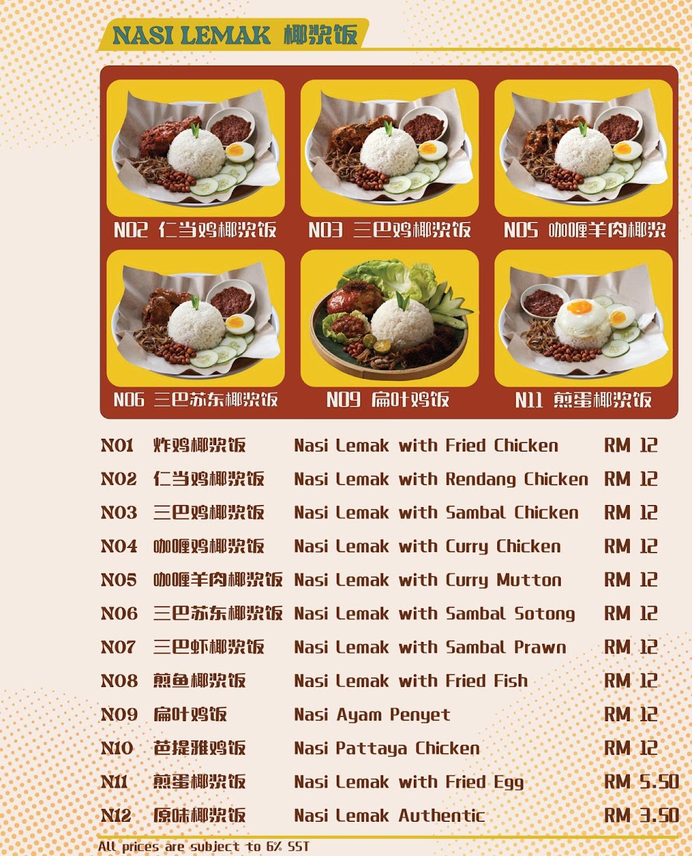 Menu Photo 0