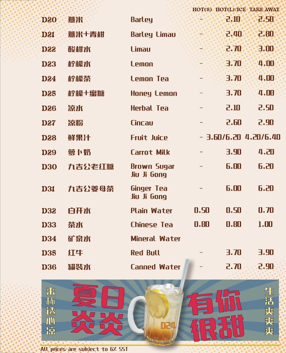 Menu Photo 9