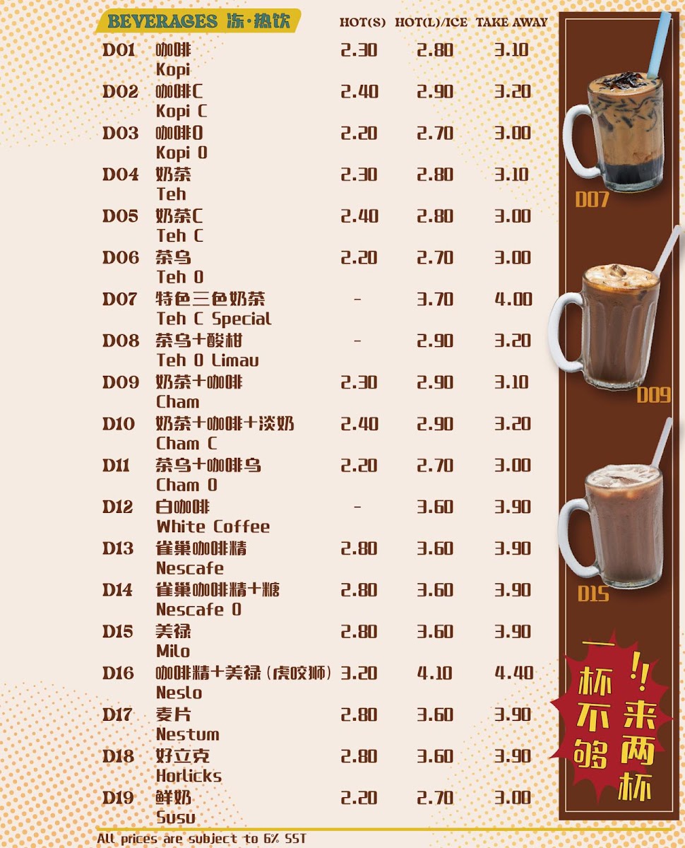 Menu Photo 5