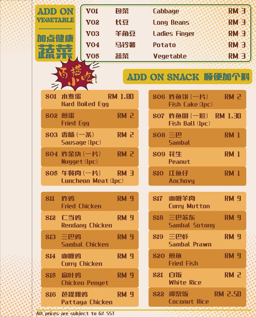 Menu Photo 6