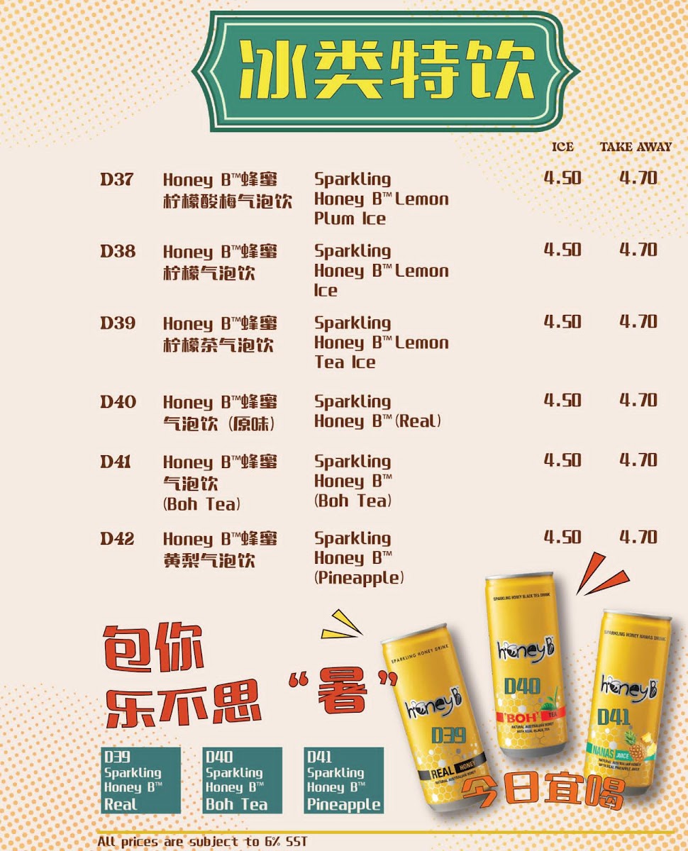 Menu Photo 8